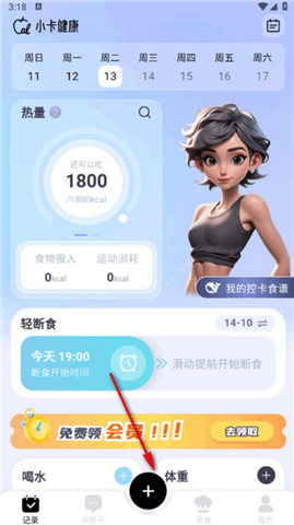 小卡健康