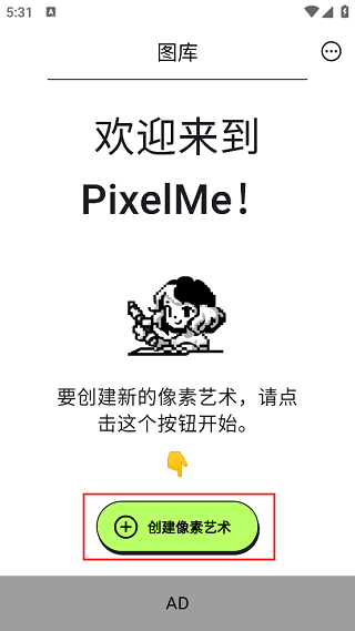 PixelMe