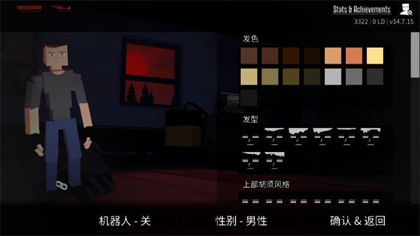 G沙盒仇恨官方正版截图1