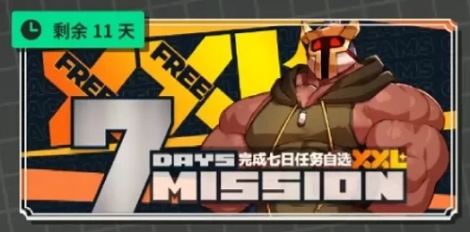 XXL猛汉特区