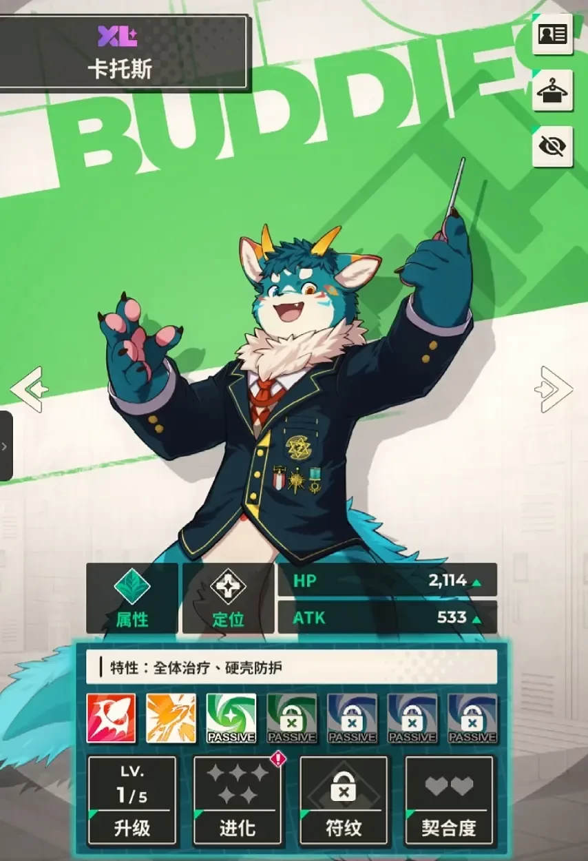 XXL猛汉特区