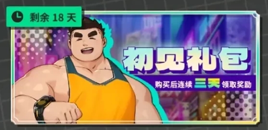 XXL猛汉特区