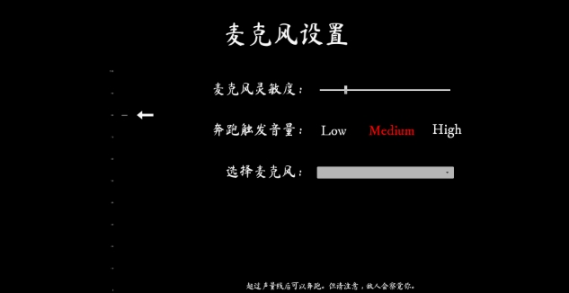 尖叫才能奔跑