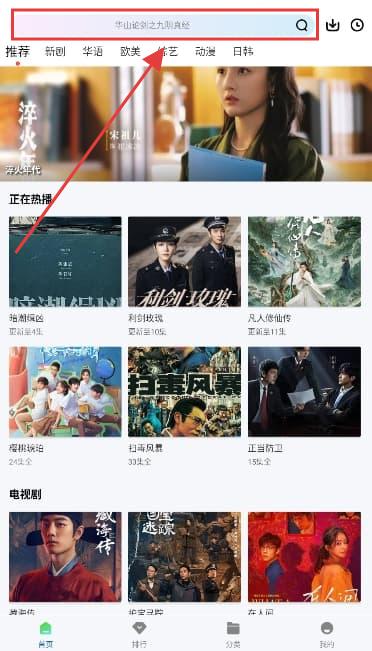 拾光视频app官方版