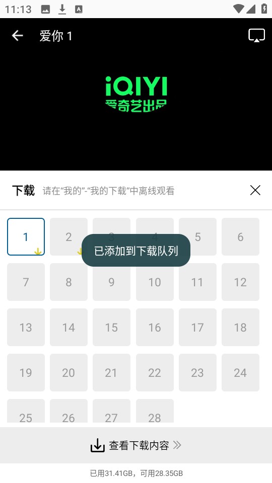 拾光视频app官方版