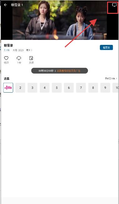 拾光视频app官方版