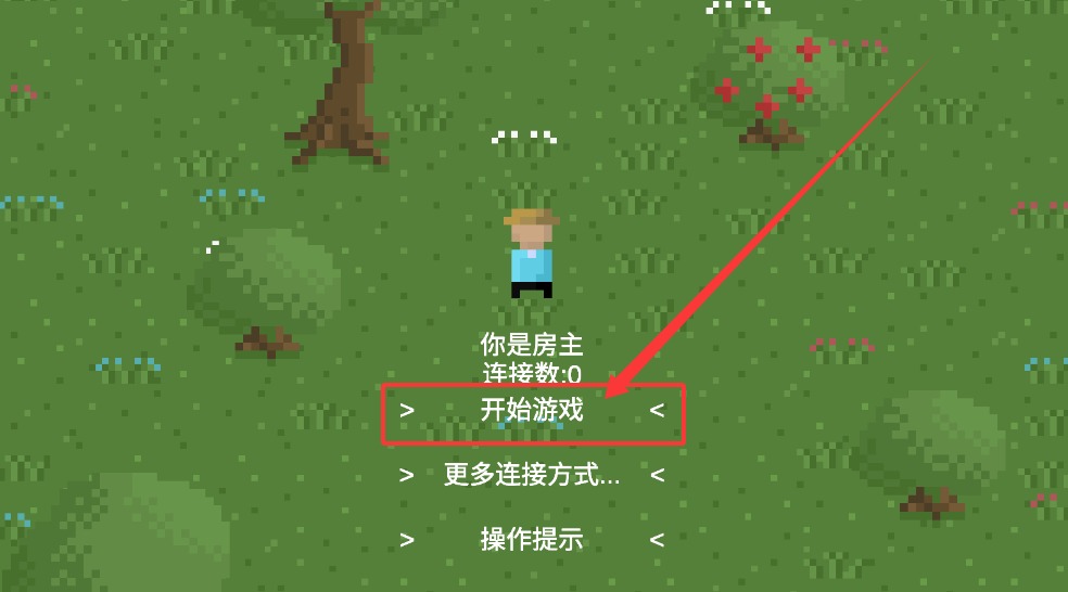 马克杯游戏FarmightM