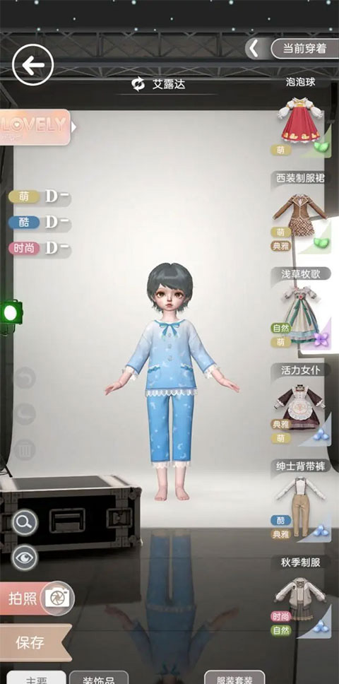 箱庭小偶汉化版