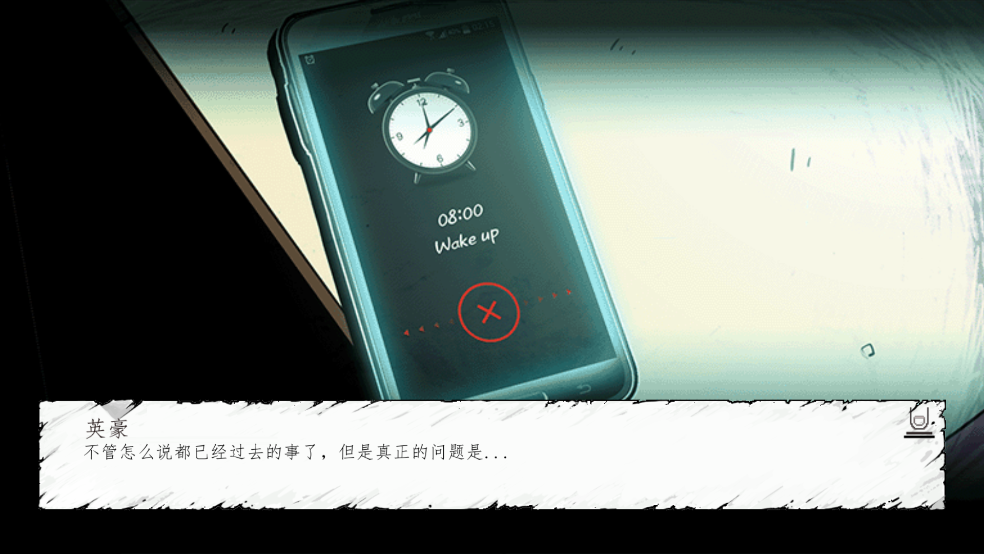 昏迷禁入校园手游截图1