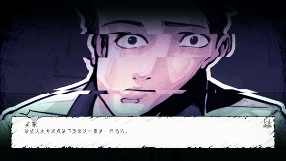 昏迷禁入校园手游截图2