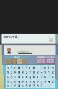 口袋妖怪珍珠手机版