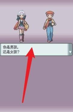 口袋妖怪珍珠手机版