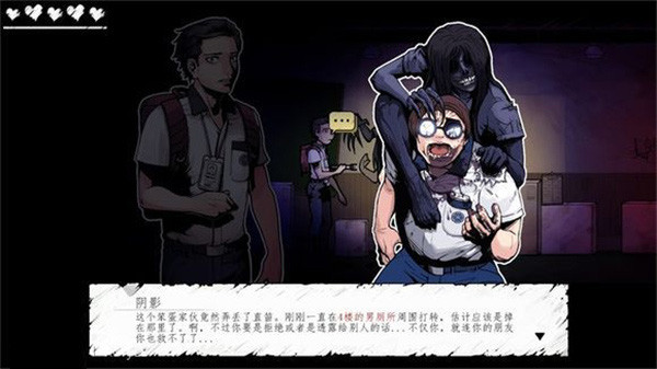 昏迷禁入校园手游