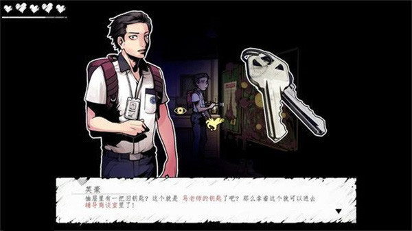 昏迷禁入校园手游