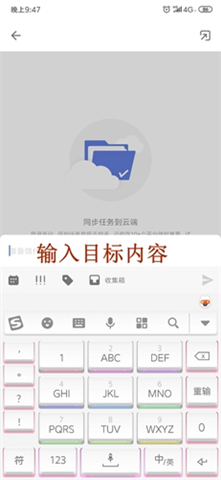 滴答清单