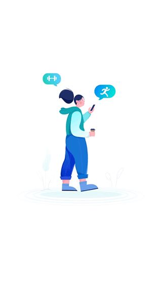 飞鱼计步截图4