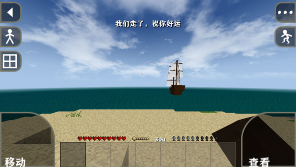 生存战争2.4联机版