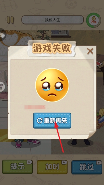 玩梗达人