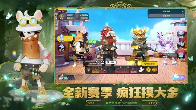 sausageman香肠派对截图5