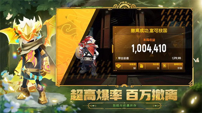 sausageman香肠派对截图4