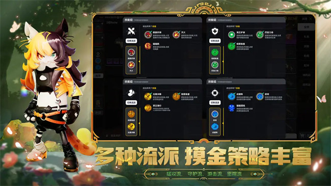 sausageman香肠派对截图3