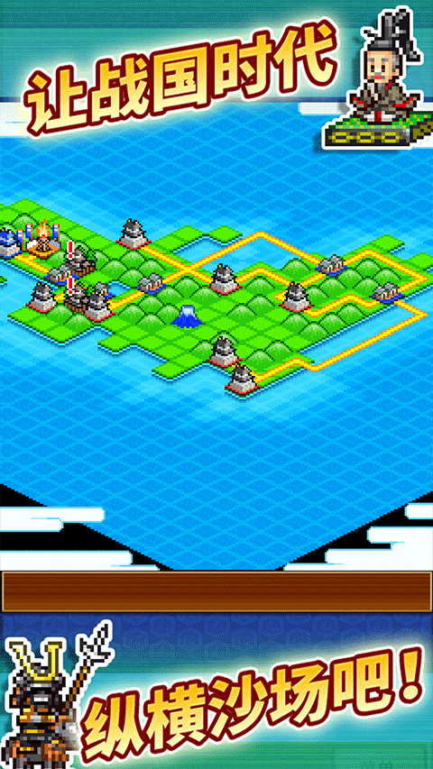 合战忍者村物语官方版截图1