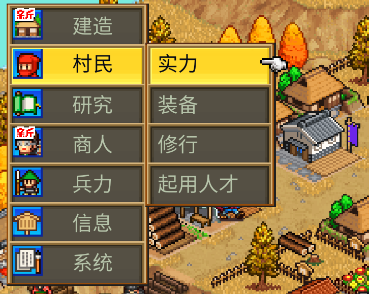 合战忍者村物语官方版