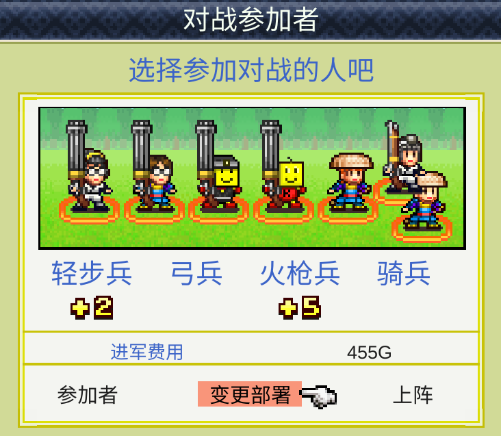 合战忍者村物语官方版