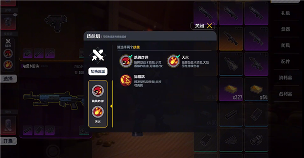 sausageman香肠派对