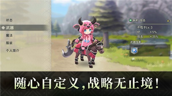 火焰之纹章影截图3