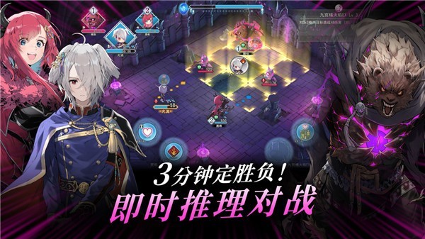 火焰之纹章影截图1