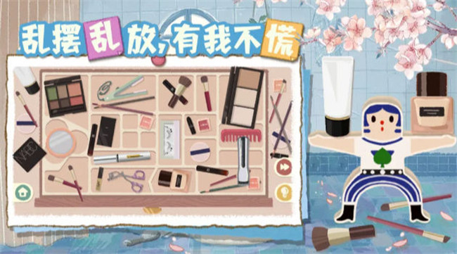 超级收纳馆2中文版截图3