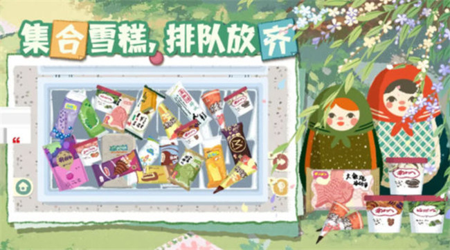 超级收纳馆2中文版截图4