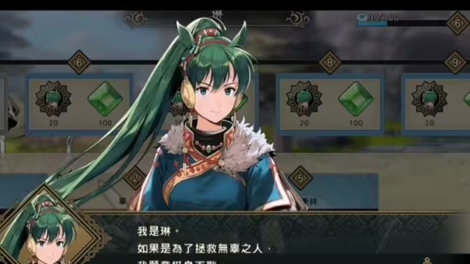 火焰之纹章影