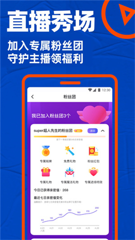 布鲁帝