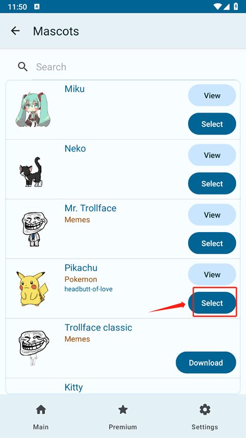shimeji桌宠官方版