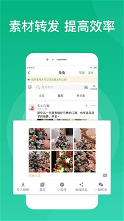 微脉素材库截图3