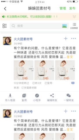 微脉素材库