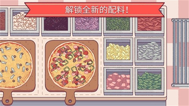 可口的比萨美味的披萨截图4