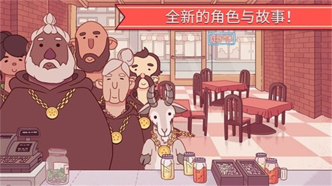 可口的比萨美味的披萨截图3
