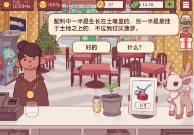 可口的比萨美味的披萨
