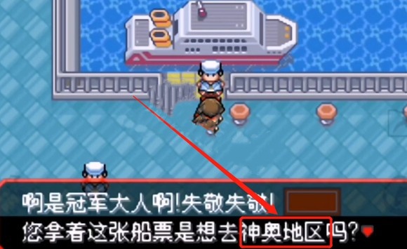 口袋妖怪究极小智女神版