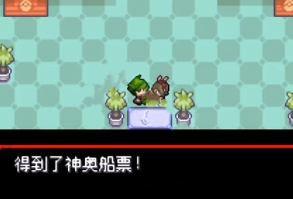 口袋妖怪究极小智女神版