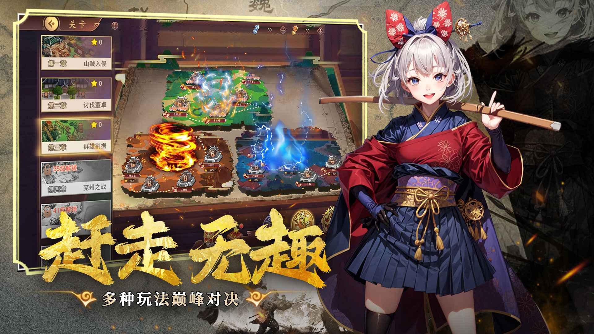 暗影战姬截图2