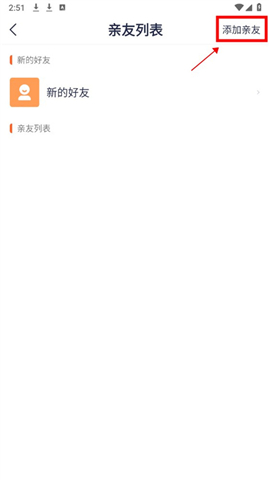 腾达安防监控
