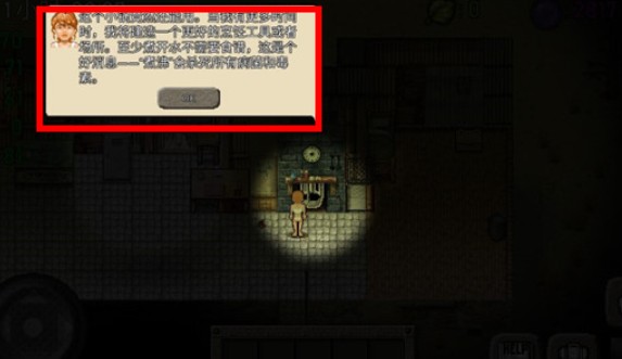 绿洲计划官方正版