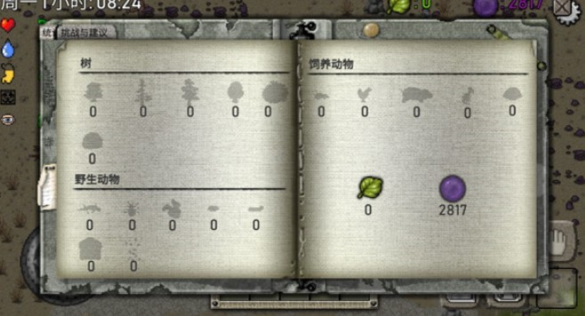 绿洲计划官方正版