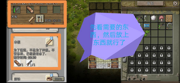 绿洲计划官方正版