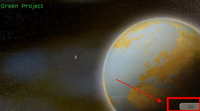 绿洲计划官方正版