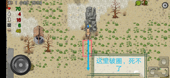 绿洲计划官方正版